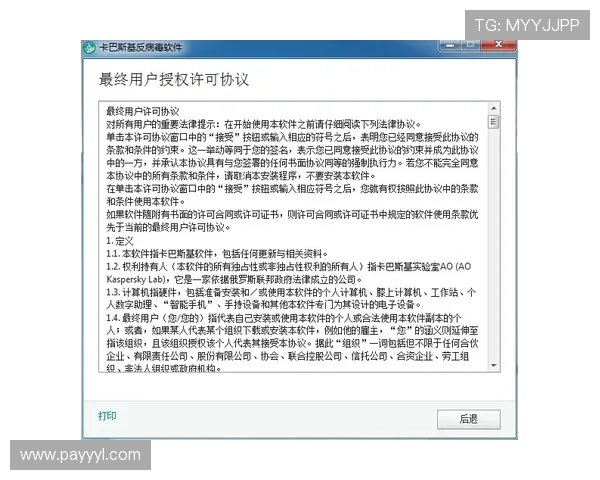 亚博体育线上登陆安全指南，确保账号信息安全与顺畅体验