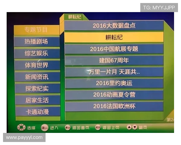 og真人app首页精彩活动预告,丰富多彩的线上线下促销活动一览无遗 og真人app首页精彩活动预告,丰富多彩的线上线下促销活动一览无遗