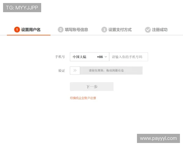 凯发体育网页版如何正确进行账号注册与个人资料安全设置 凯发体育网页版如何正确进行账号注册与个人资料安全设置