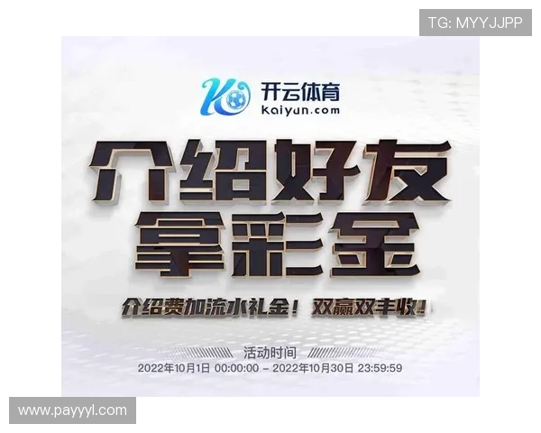 开云体育入口注册流程详细解析，让你轻松应对注册时的每一个细节问题