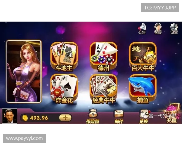 云开百家乐官网安全可靠的线上娱乐平台为玩家打造公平公正的游戏环境