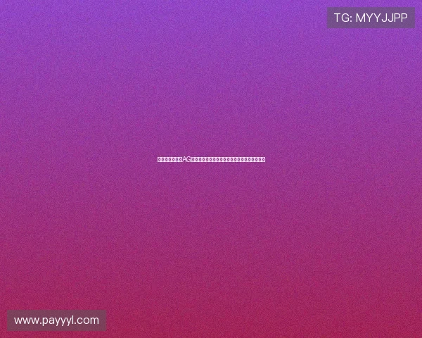 如何挑选优质的AG视讯平娱乐平台，保障您的资金安全与游戏体验