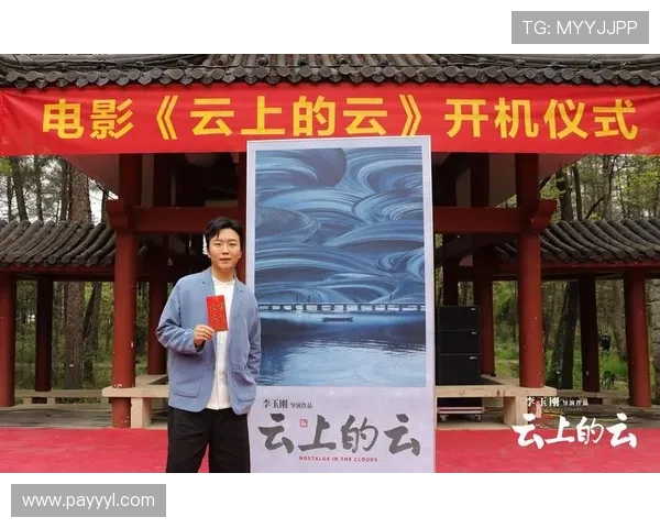 云开中文站汇聚优质中文影视资源，丰富你的学习和娱乐生活