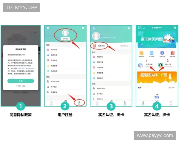 七星app手机注册与登录流程详解，新手快速上手操作指南