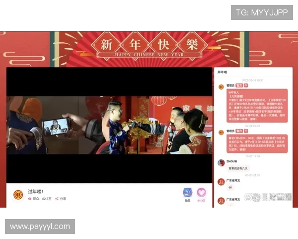 开云金年会官网网页版的多平台兼容性与访问体验提升措施 开云金年会官网网页版的多平台兼容性与访问体验提升措施