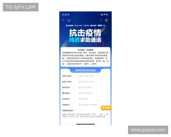 开云网页版下载常见问题解答，帮助用户快速解决困扰