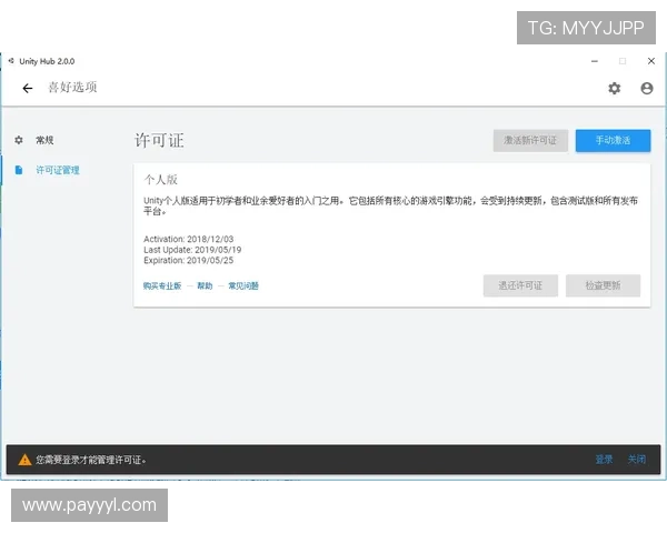 亚游aga8国际注册流程详解,新手玩家如何快速完成账号注册与安全验证 亚游aga8国际注册流程详解,新手玩家如何快速完成账号注册与安全验证