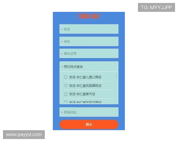 利来真人官方地址在哪里最新版本的登录入口全面指南