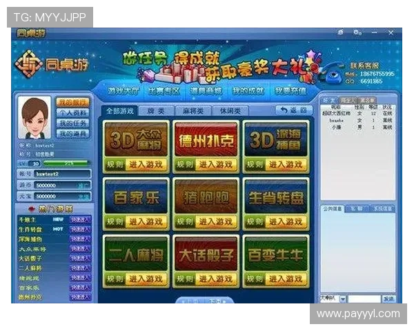 如何选择优质的ag盘口平台保障玩家权益及提升投注体验的实用指南