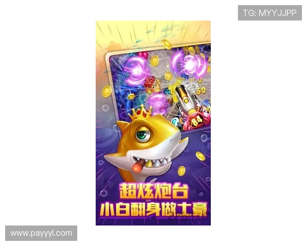 最新AG捕鱼会员注册攻略让你轻松成为游戏会员的详细步骤介绍