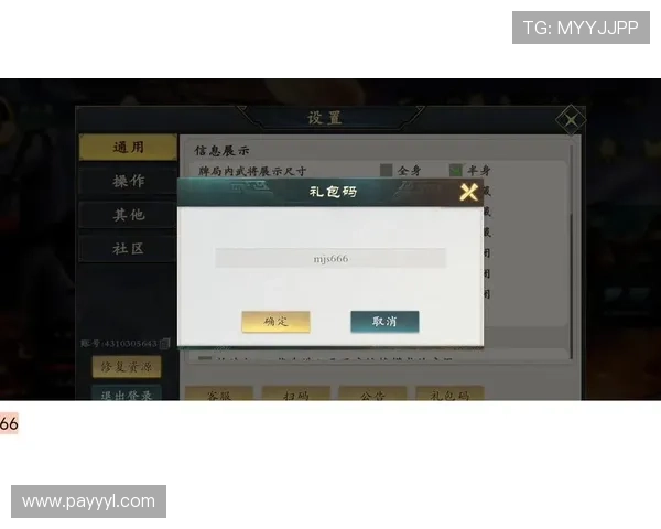 揭秘PA亚游的最新优惠活动，助你轻松赢取丰富奖励与福利礼包