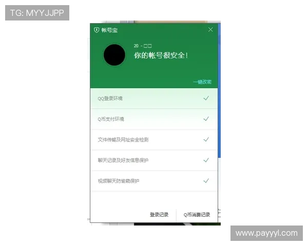 凯发会员登录官网入口最新更新版本确保账号安全与登录顺畅的实用技巧