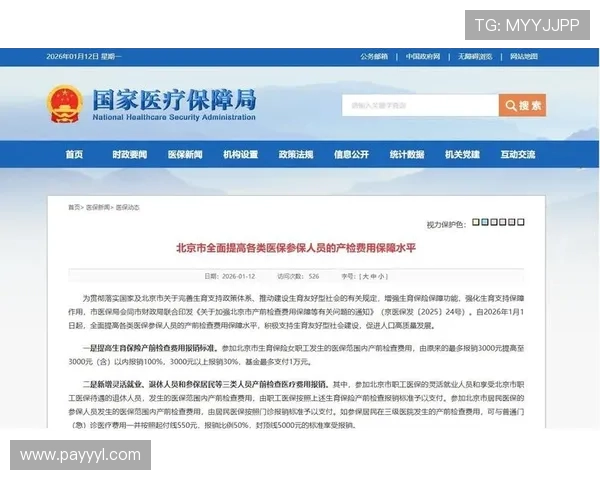 凯发娱乐账号注册成功后如何快速绑定支付方式实现充值无障碍