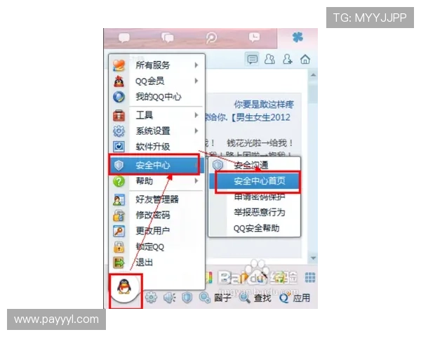 凯发ag旗舰官网多平台登录方式与账号安全保护措施介绍