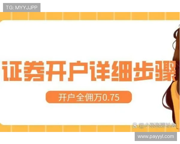 K8视讯开户流程详解及新手快速入门指南帮助玩家轻松开启线上娱乐体验 K8视讯开户流程详解及新手快速入门指南帮助玩家轻松开启线上娱乐体验