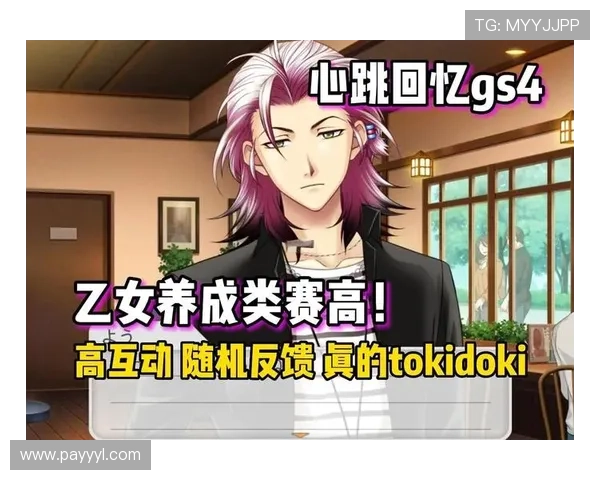 1. 体验最真实的在线娱乐乐趣——全面解析gs真人游戏的玩法与优势