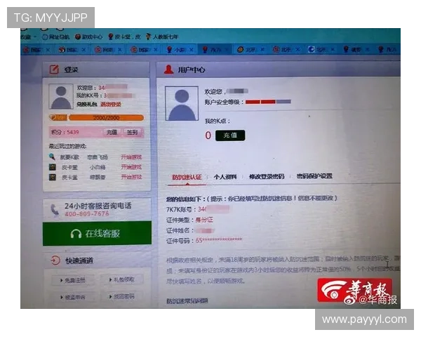 凯发注册首页为用户提供专业客服支持，解决注册及游戏中的各种问题