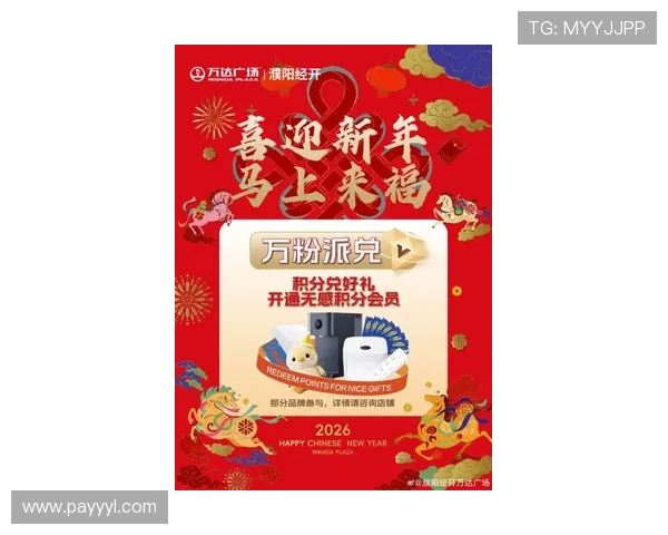 凯发旗舰客户端官网最新活动优惠信息，丰富奖励等你来领取