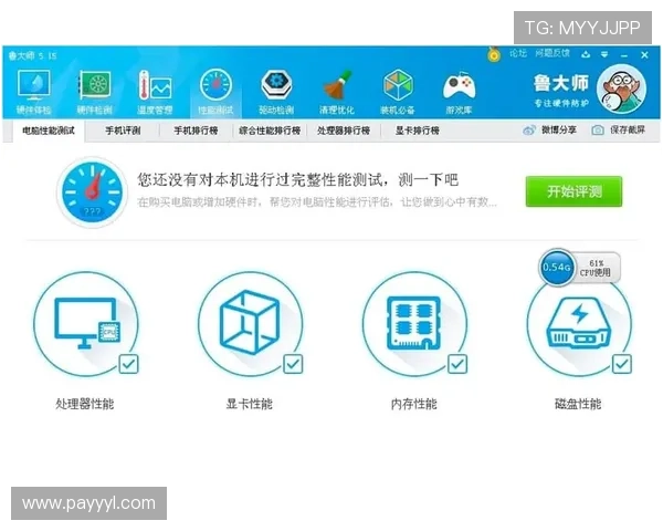亚星百家官网网最新版本更新内容及优化改进介绍