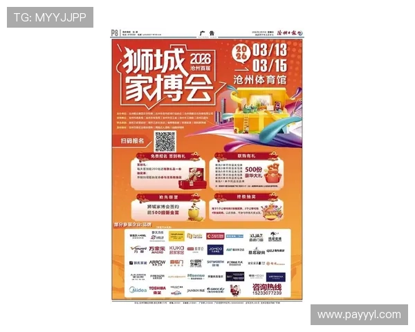 凯发集团娱乐平台官网官方平台详细解析，提供最新优惠活动和安全可靠的在线娱乐环境