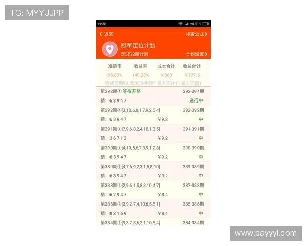 北京赛车pk拾开奖时间安排与开奖流程详解,确保准时投注 北京赛车pk拾开奖时间安排与开奖流程详解,确保准时投注