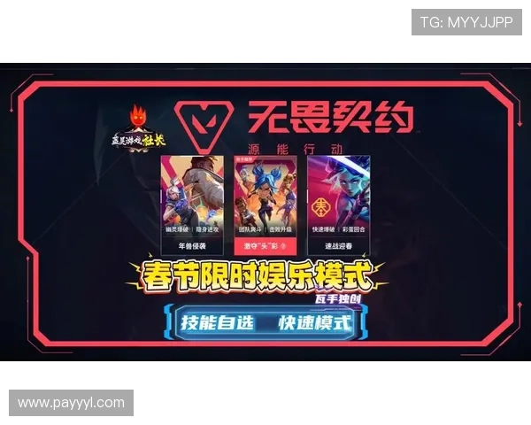 瓦力娱乐app最新版支持多平台同步登录，随时随地享受精彩纷呈的游戏世界