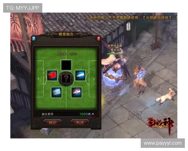 亿德真人官方官网提供最新游戏资讯，保障玩家权益的官方娱乐平台推荐