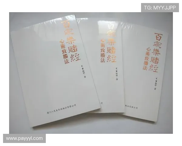 如何正确理解百家乐补拍规则，避免违规操作影响游戏体验