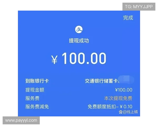 金百利娱乐ag下载支持多种支付方式，充值提现快速便捷