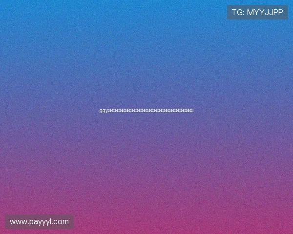 gqy视讯百度百科详细介绍及最新功能解析，帮助用户全面了解平台优势与使用方法